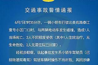 足球报建言足协重建：核心抓青训，外部需争取支持&内部也需整合